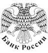 Банк России - клиент системного интегратора RSi